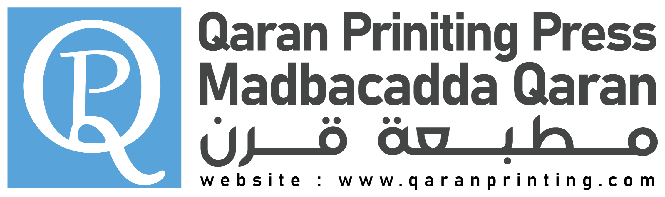 Qaran Printing Press
